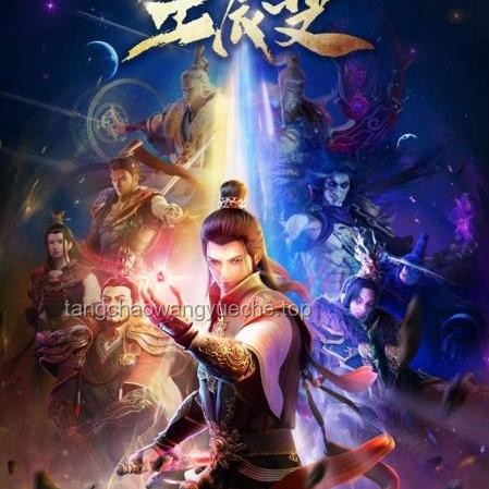 黑神话悟空启示录：跨界融合，斗破常规再出发